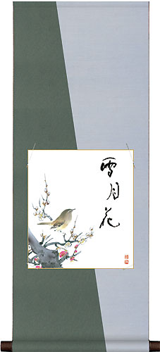 純綿デザイン色紙掛80・紺