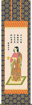 榎本東山作 聖徳太子