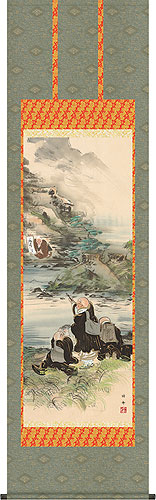瀬田功舟作 川越名号