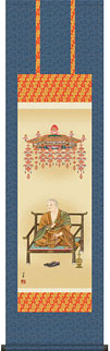 弘法大師