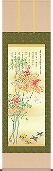 近藤玄洋作 消災南天福寿