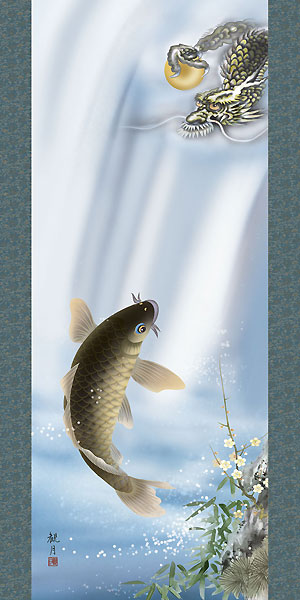 超可爱の 掛け軸鯉の滝登り 工芸品