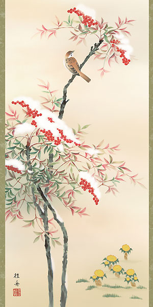 花鳥の掛け軸 長江桂舟作 雪中南天