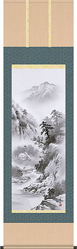 鈴村秀山作 山河幽寂　　