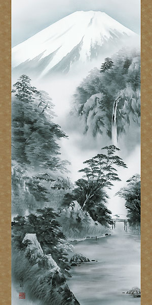 【冬バーゲン★特別送料無料！】 山水の掛け軸 中山雪邨作 富岳幽寂 絵画