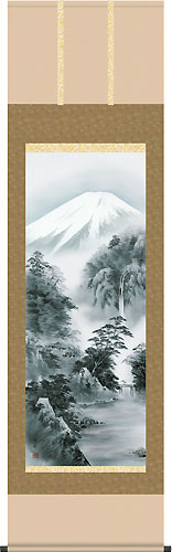 山水の掛け軸 中山雪邨作 富岳幽寂