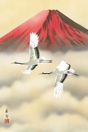 山水の掛け軸 伊藤香旬作 赤富士双鶴
