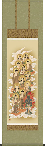 仏画の掛け軸 清水雲峰作 十三佛 d6603