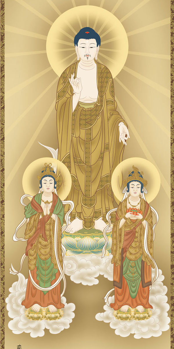 仏画 十三仏の掛け軸 高見蘭石作 阿弥陀三尊佛