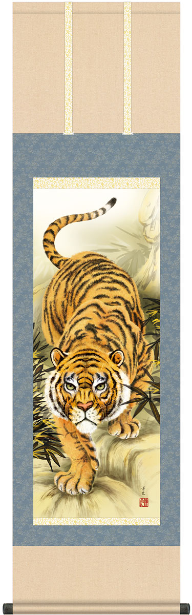 開運・鯉の滝登り掛け軸 井川洋光作 猛虎