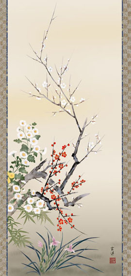 花鳥の掛け軸 近藤玄洋作 四君子