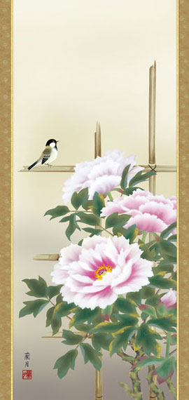 花鳥の掛け軸 吉井蘭月作 富貴花