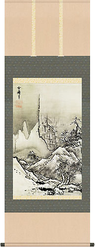 ★2149  『水墨山水』  掛軸 193×54cm 水墨画 山水図 ※箱は別物