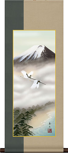 鈴村秀山作 黎明富士