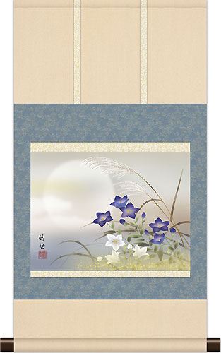 田村竹世作　名月に秋草