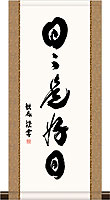 g6825