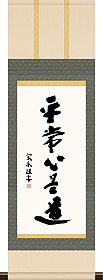 g6838