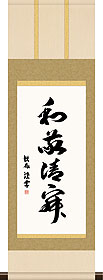 g6839