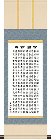 g6834