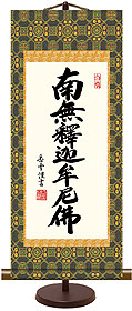 g6865