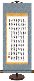 g6882