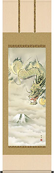 龍神