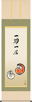 達磨