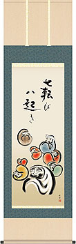達磨