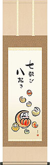 達磨