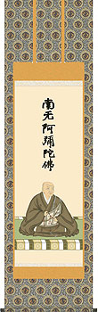蓮如上人御影