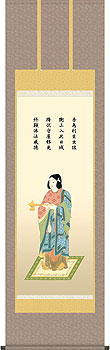 聖徳太子