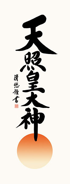 アップ画像