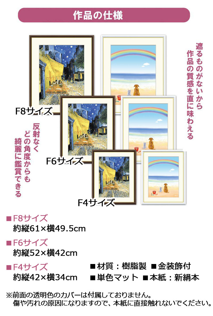葛飾北斎作 浮世絵 富嶽三十六景 東海道江尻田子の浦略図