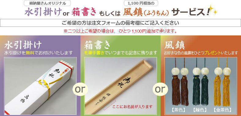 有名作家の掛け軸 速水御舟作 白芙蓉