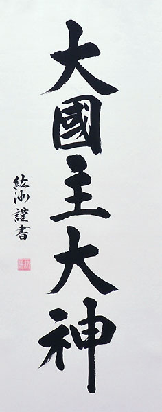 �A�b�v�摜