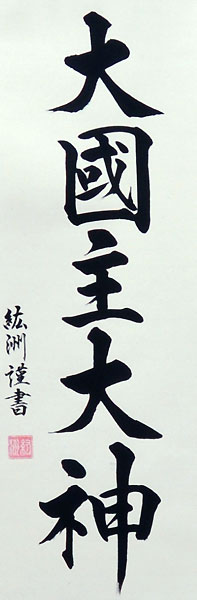 �A�b�v�摜
