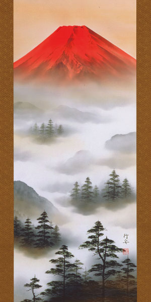 上野行安作 赤富士山水