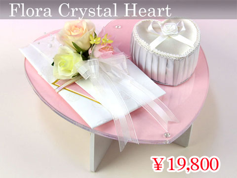 Flora Crystal Heart (フローラクリスタルハート)セット