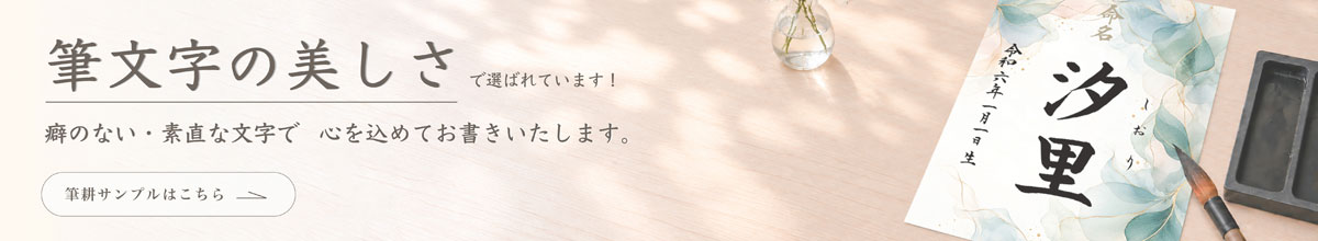 3万点以上の実績