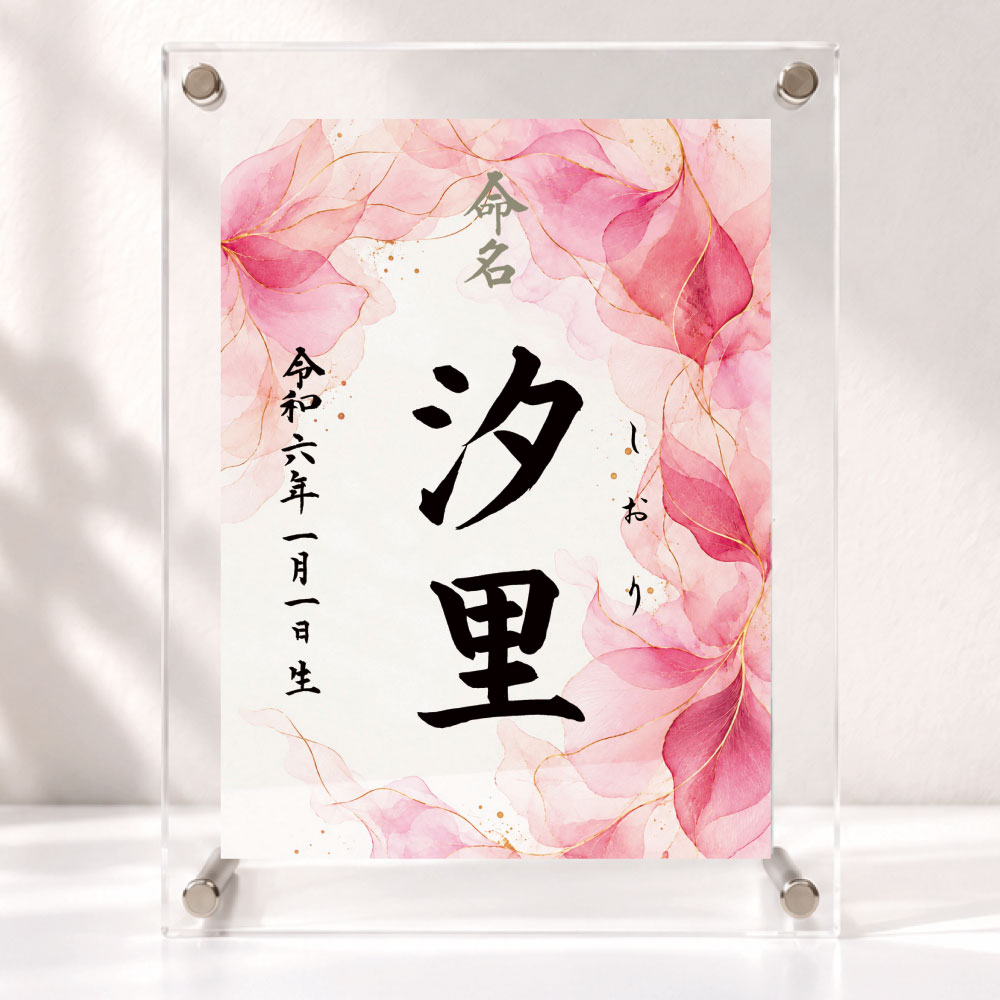 4.桜桃(ゆすら)