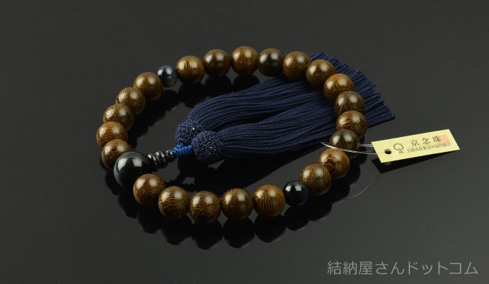 鉄刀木 青虎目石仕立 正絹頭付房(桐箱付)