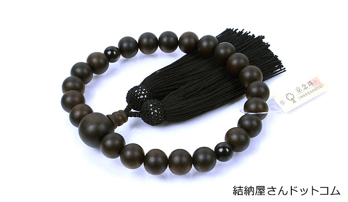 素挽縞黒檀 二天銀黒曜石仕立 正絹頭付房（桐箱付）