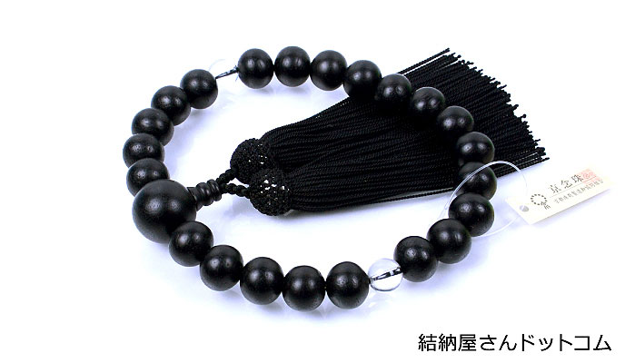 素挽黒檀 二天本水晶仕立 正絹頭付房（桐箱付）