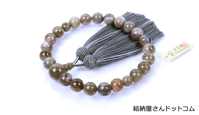 木化石共仕立 正絹蛍房（桐箱付）