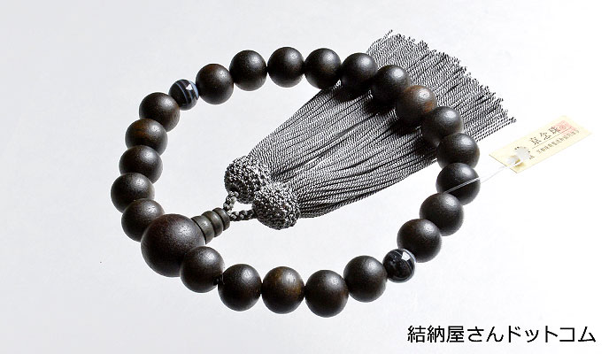 素挽縞黒檀 二天縞瑪瑙仕立 正絹頭付房（桐箱付）