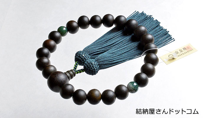素挽縞黒檀 二天苔瑪瑙仕立 正絹頭付房（桐箱付）