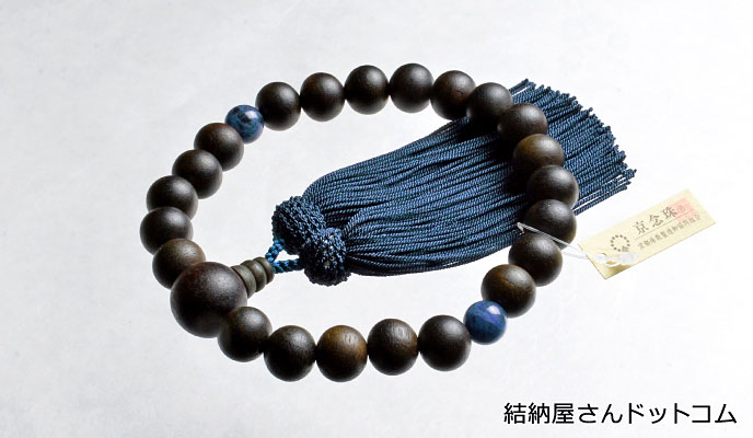 素挽縞黒檀 二天ソーダライト仕立 正絹頭付房（桐箱付）