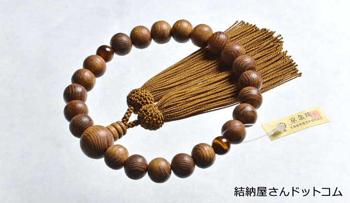 槐（えんじゅ） 二天虎目石仕立 正絹頭付房（桐箱付）