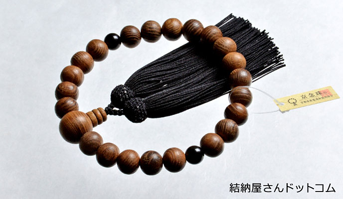 槐（えんじゅ） 二天銀黒曜石仕立 正絹頭付房（桐箱付）