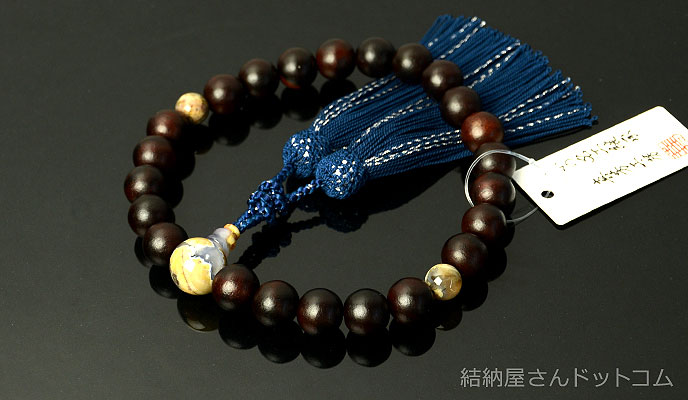 高級京念珠【喜芳工房】（限定品）上縞黒檀 アース瑪瑙仕立  23珠 正絹蛍房（桐箱付）